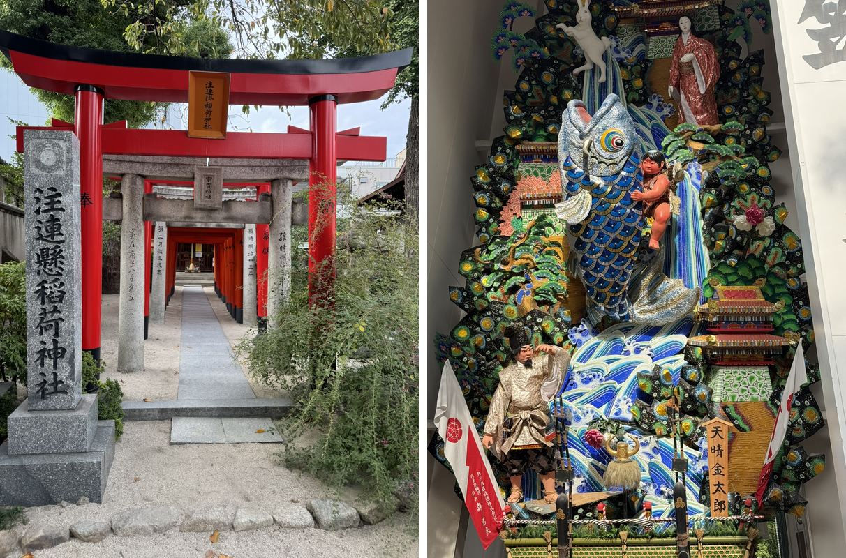 Left: red torii gates leading to a small Inari shrine. Right: a towering festival float with a giant koi, samurai figures and painted waves
